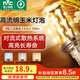 雷士（NVC）led燈泡節(jié)能玉米燈泡球泡光源超亮變色家用燈芯螺口燈泡 力薦！【E14】9W三色 玉米球泡