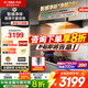 方太油煙機(jī)F5旗艦新品 新歐式頂吸+側(cè)吸雙形態(tài) 27變頻巡航大風(fēng)量家用煙灶 智感凈煙 可搭配灶具套裝 【27大風(fēng)量智感凈味】年度旗艦新品F5單煙機(jī)