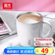 富光 FGA創(chuàng)意保溫杯 情侶咖啡杯辦公室水杯子牛奶杯 304不銹鋼 白色 380ml