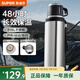 蘇泊爾（SUPOR）保溫杯316L不銹鋼水杯大容量保溫壺杯男女士學(xué)生杯便攜茶水分離杯 流光銀 1000ml
