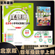 2025秋季2025春季北京真題圈北京專(zhuān)版四年級上冊下冊語(yǔ)文數學(xué)英語(yǔ)部編版統編版人教版北師大版北師版北京課改版小學(xué)真題卷四年級復習單元期中專(zhuān)項期末考試卷測試卷 四年級數學(xué)上冊【北京版】