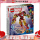樂(lè )高（LEGO）76307 鋼鐵俠機甲大戰奧創(chuàng  )  超級英雄漫威系列積木拼接生日禮物