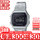 卡西歐（CASIO）Vintage系列復(fù)古方形方塊經(jīng)典小銀塊防水手表情人節(jié)禮物 小方塊A168WEM-1