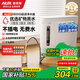 奧克斯（AUX）凈水器家用超濾機(jī)濾水器廚下式自來(lái)水凈化器AU27廚房水龍頭臺(tái)式過(guò)濾器凈水機(jī)