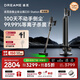 追覓【咨詢有禮】自集塵吸塵器Z20 Station增強版 家用無線 200AW大吸力 除螨儀 【國家補貼】
