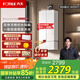 方太（FOTILE）【爆款】國家補貼16+1升燃氣熱水器天然氣蝶翼2.0 恒溫水伺服玻璃外觀(guān)輕音瀑布洗 MS16T1以舊換新 17L 【咨詢(xún)享免費安裝  02-MS16T1】 爆款