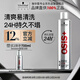 施華蔻專業(yè)OSIS剛勁發(fā)膠定型噴霧300ml 清爽蓬松自然持久男士碎發(fā)造型美發(fā)