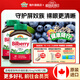 健美生（Jamieson）高純度越橘膠囊含藍莓提取物緩解眼疲勞呵護雙眼海外進(jìn)口 【超值大容量】高純度越橘25mg60粒*2瓶