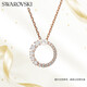 施華洛世奇（SWAROVSKI）MATRIX 仿珍珠女士項鏈女送女朋友七夕情人節(jié)生日禮物女 5692265