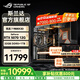 華碩9800x3d主機 RTX5070Ti RX9070XT 5080/5070顯卡 組裝電腦主機 游戲主機電競設計臺式主機DIY 9800X3D+RTX 5070丨配置二