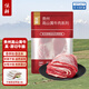 驚鮮國產(chǎn)貴州高山黃牛原切牛腩 2斤 冷凍整塊牛肉火鍋燒烤 源頭直發(fā)