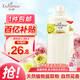艾詩（Enchanteur）沐浴露 柔滑滋養(yǎng)玫瑰精華香水沐浴乳女 優(yōu)雅花香420ml