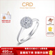 CRD克徠帝【現(xiàn)貨閃發(fā)】星空鉆戒鉑金鉆石戒指鉆戒女求婚戒指群鑲 1.2克拉效果 共約30分D-E色