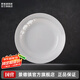 景德鎮（jdz）玲瓏高溫白瓷中式陶瓷碗盤(pán)餐具家用飯碗喬遷禮物碗碟搬家送禮 花開(kāi)滿(mǎn)堂深盤(pán)*2