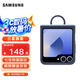 三星（SAMSUNG）Galaxy Z Flip6 / Flip7 FE  原裝指環(huán)式硅膠保護(hù)殼 手機(jī)套 原廠手機(jī)殼 深藍(lán)色