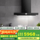 內(nèi)芙（Neifo）家用大吸力歐式頂吸式抽油煙機燃氣灶具 開放式廚房自清潔免拆洗T型煙灶套裝 【Q700U+921B】三眼微晶玻璃氣電灶套裝 天然氣