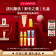 嬌韻詩新生之美套裝護理油100ml 身體乳175ml緊致淡紋愛意禮盒七夕禮物