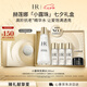 赫蓮娜HR小露珠飽滿(mǎn)水200ml保濕緊致精華水護(hù)膚品化妝品七夕情人節(jié)禮物