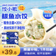 餃小歌鲅魚(yú)水餃480g*2袋 48只（早餐夜宵 海鮮速凍蒸煎餃子 生鮮速食）