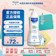 妙思樂(lè )（Mustela）法國進(jìn)口 兒童沐浴露二合一 寶寶嬰兒洗發(fā)水沐浴露500ml 