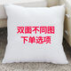 孫穎莎周邊抱枕定制二次元抱枕時(shí)尚芭莎公仔玩偶莎頭靠墊枕頭禮物 發(fā)1張圖定制（兩面一樣圖） 含枕芯 35x35cm迷你（含枕芯）