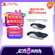 PlayStation索尼【國行 VR2 控制器充電座】PS5 VR2 Sense控制器充電座 PSVR2手柄充電器