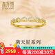 鑫萬(wàn)福 鉆戒18K金鉆石女戒百搭排戒/鉆石戒指送女友生日禮物