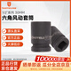 鋼盾 SHEFFIELD S123230 1/2''系列六角風(fēng)動(dòng)套筒30MM【家用】