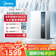 美的（Midea）【一級能效LN1S】16升燃?xì)鉄崴魈烊粴?國補立減20% 節(jié)能 恒溫大水量增流113% JSLQ27-16LN1S