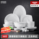 景德鎮(zhèn)（jdz）中式陶瓷簡約玲瓏家用創(chuàng)意飯碗碟盤子高溫白瓷餐具套裝新婚禮物 玉牡丹8人餐具套裝 56頭