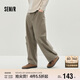 森馬（Semir）休閑褲男秋寬松弧形彎刀褲25長(cháng)褲垂感松弛感抽繩褲子10A525127102