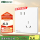 NVC雷士電工 開關(guān)插座 10a斜五孔插座 86型暗裝插座面板 N25奶油白