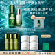 海藍之謎（LA MER）精萃水乳套裝(精萃水+精萃乳)護膚品化妝品中秋禮盒生日禮物女