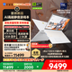 機械師曙光16S Ultra【英特爾酷睿U7HX】16英寸AI高靜游戲筆記本電腦 5070Ti 300Hz 2.5K屏 32G 1TB 白