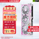 七彩虹（colorful）七彩虹 RTX5060 顯卡 8G 戰斧duo/Ultra W OC/adoc/豪華版/三風(fēng)扇散熱iGame臺式獨顯 適配顯卡塢 七彩虹RTX5060 Ultra W OC 
