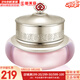 后（The history of Whoo） 后套裝拱辰享水妍水乳霜套盒補水控油平衡水沄水妍女護膚品禮盒 后拱辰享水妍啫喱面霜50ml