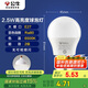 公牛（BULL）LED燈泡E27大螺口球泡燈高亮度 2.5W白光（日光色）6500K