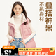 網(wǎng)易嚴(yán)選三防零壓羽絨馬甲90%白鴨絨小歐包A字廓形羽絨背心奶呼呼保暖防風(fēng) 少女粉 M