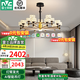 雷士（NVC）吊燈美式輕奢水晶客廳大燈LED智能臥室燈 燈具套餐廳燈飾全屋 【15頭2層】180瓦LED-高顯指智能