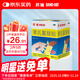 【原研藥】邦迪創(chuàng)可貼100片強(qiáng)生家用創(chuàng)口貼苯扎氯銨貼殺菌透氣無菌敷貼邦廸止血貼防磨腳貼彈性湊單常備藥用于小擦傷