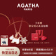 AGATHA 繽紛奇緣輕奢銀項(xiàng)鏈女士【七夕情人節(jié)禮物】送女朋友老婆高級(jí)感 月光白雪/松石白
