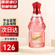范思哲（VERSACE）紅色牛仔紅可樂(lè )女士淡香水 節日送女友七夕情人節禮物 紅色牛仔女士香水75ML
