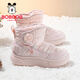 巴布豆（BOBDOG）童鞋女童冬款舒適保暖靴子時(shí)尚百搭兒童雪地靴116555056果粉色33