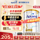 愛他美（Aptamil）澳洲白金版含DHA葉黃素 新西蘭嬰幼兒配方牛奶粉 官方授權(quán) 【社群價更低】3段6罐  效期至27.3 900g