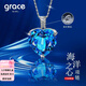 Grace Girl鉆石Pt950鉑金海洋之心項(xiàng)鏈女愛(ài)心白金吊墜送女友七夕情人節(jié)禮物 【2.2克拉】海洋之心鉆石鉑金項(xiàng)鏈