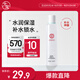 大寶水凝保濕柔膚水150ml爽膚水乳男女補(bǔ)水保濕清爽面部護(hù)膚七夕禮物
