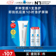 理膚泉B5霜40ml+噴霧50ml*2修護(hù)受損積雪草苷舒緩泛紅護(hù)膚品情人節(jié)禮物