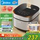 美的（Midea）電飯煲5L電飯鍋抗菌青瓷內(nèi)膽一鍵柴火飯 特色鹵燉大容量家用微壓智能預(yù)約MB-5E86（4-5人）