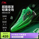 李寧超輕2025 FVV PE丨籃球鞋男鞋輕量透氣回彈專(zhuān)業(yè)運動(dòng)鞋ABAV007