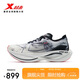 特步160x3.0pro競速跑鞋丨馬拉松長跑步鞋專業(yè)碳板運(yùn)動鞋男PB男鞋 978119110115 新白色/黑(男款) 42碼 